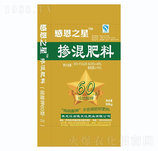 50kg�������-�ж�֮��-���컯