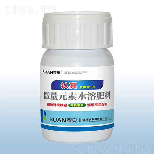 ΢��Ԫ��ˮ�ܷ���-�J(r��n)��ȫ΢�͡�Һ-�ڰ�