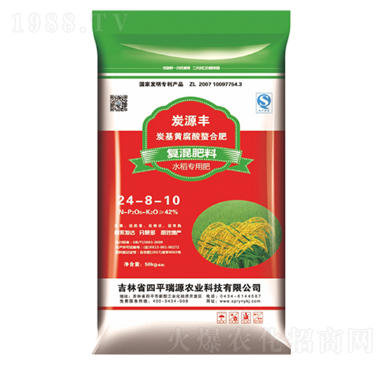 ˮ�����Ïͻ����24-8-10-��Դ�r(n��ng)�I(y��)