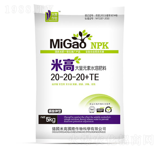 ����Ԫ��ˮ�ܷ�20-20-20+TE-�׸�-ʥ�ϝ�(r��n)