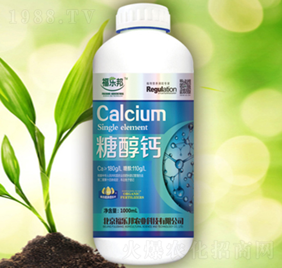 糖醇鈣-福樂邦