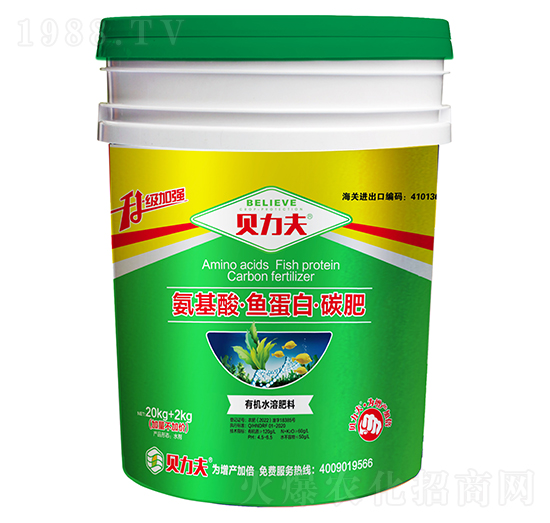 氨基酸魚(yú)蛋白碳肥-貝力夫-德?tīng)栘S