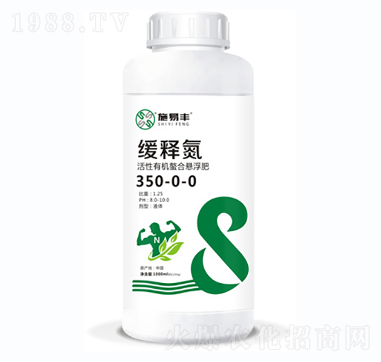 緩釋氮350-0-0-施易豐