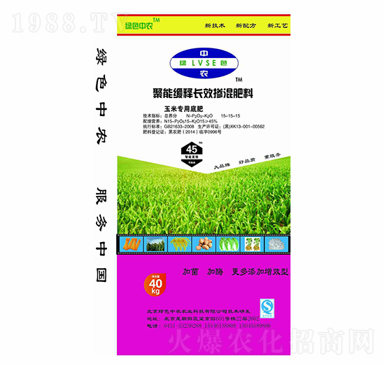 40kg���׌�(zhu��n)�þ��ܾ���L(zh��ng)Ч����׷�15-15-18-�Gɫ���r(n��ng)-��ţ�r(n��ng)�I(y��)