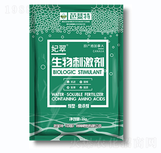 35g����̼���-����-�����