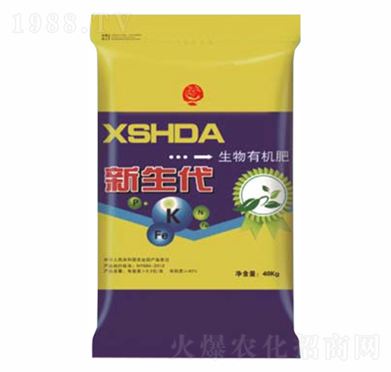 生物有機肥-楊二嫂生物