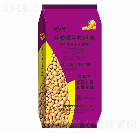 豆粕微生物菌劑-地質(zhì)星-中墾農(nóng)恩