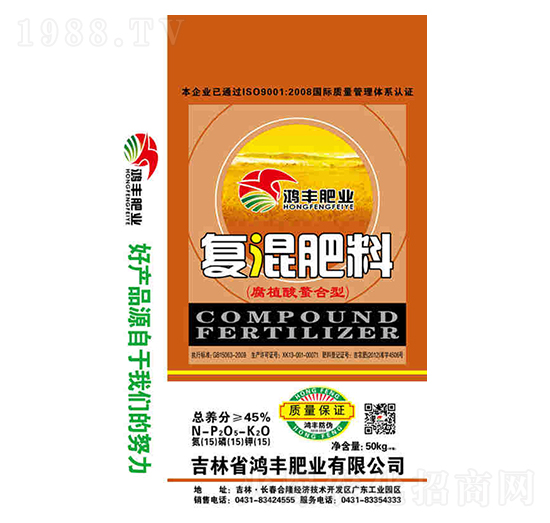 50kg��ֲ�������͏ͻ����15-15-15-���S�ʘI(y��)