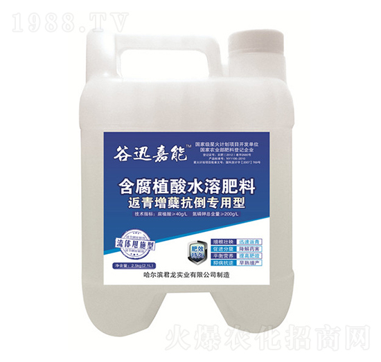 含腐植酸水溶肥料-谷迅嘉能-君龍實(shí)業(yè)