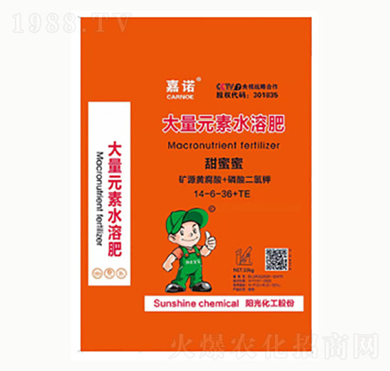 ����Ԫ��ˮ�ܷ�14-6-36+TE-���Z-ꖹ⻯��