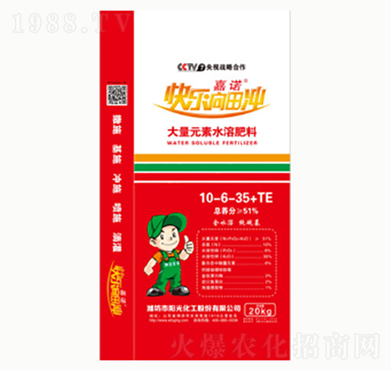 ����Ԫ��ˮ�ܷ�10-6-35+TE-ꖹ⻯��