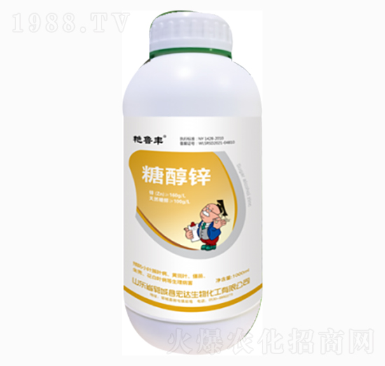 糖醇鋅-艷魯豐-宏達(dá)生物