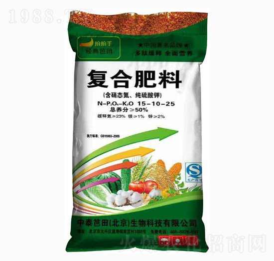 ��(f��)�Ϸ���15-10-25-��̩����