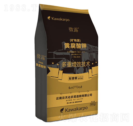微露-黃腐酸鉀（礦物源）-云天化