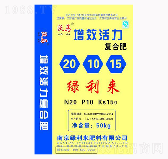 50kg��Ч������(f��)�Ϸ�20-10-15-�G����(l��i)