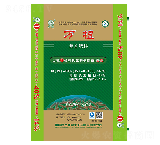 �ЙC(j��)�����LЧ��(f��)�Ϸ�19-15-6-�fֲ1̖(h��o)