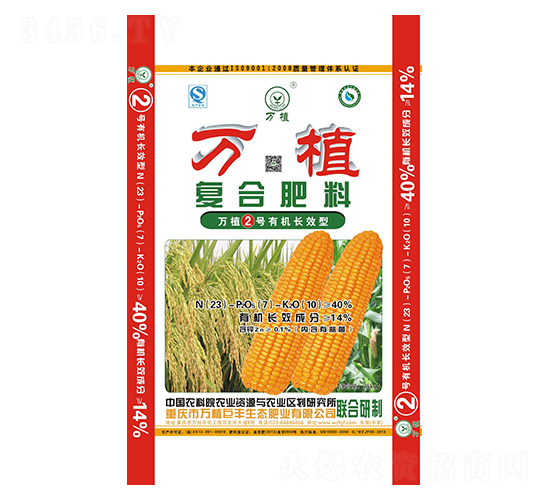 �ЙC(j��)�L(zh��ng)Ч�͏�(f��)�Ϸ�23-7-10-�f(w��n)ֲ2̖(h��o)