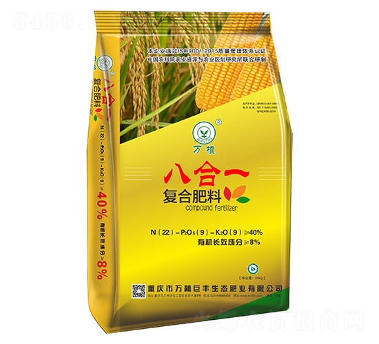 �˺�һ�ͺϷ���22-9-9-�fֲ