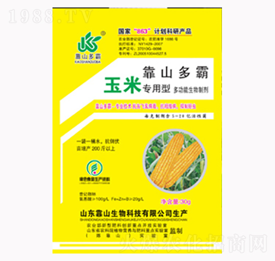 ���׌�����-��ɽ����