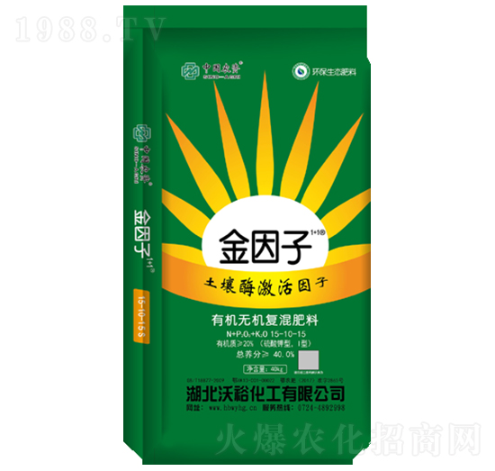 有機無機復(fù)混肥料15-10-15-金因子-中農(nóng)集團