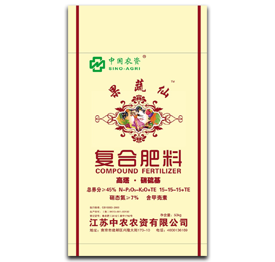 復合肥料15-15-15+TE-果蔬仙-中農(nóng)集團
