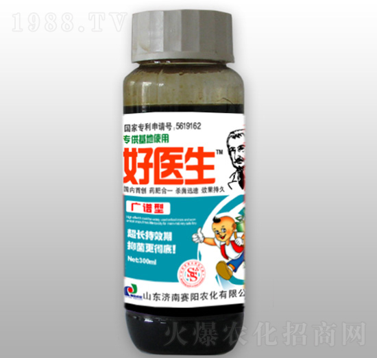 300ml�V�V�־��{(di��o)��(ji��)��-���t(y��)��-ِ�(y��ng)�r(n��ng)��