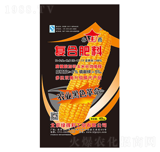 ��ֲ�����׌��ÏͺϷ�26-11-11-���r�r�I(y��)