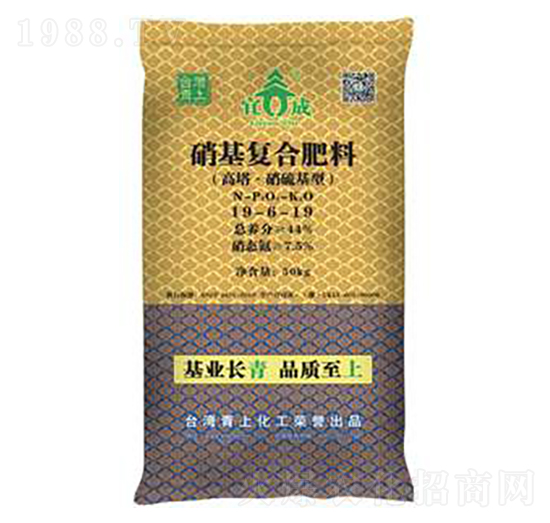 硝基復(fù)合肥料19-6-19-宜成-青上化肥