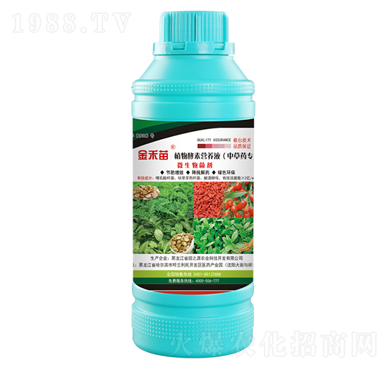 �в�ˎ��(zhu��n)��ֲ����ؠI(y��ng)�B(y��ng)Һ-�����-��֮Դ