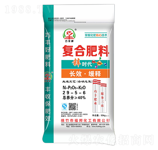 �LЧ��ጏ�(f��)�Ϸ���29-5-6-�\�r(sh��)��-�����