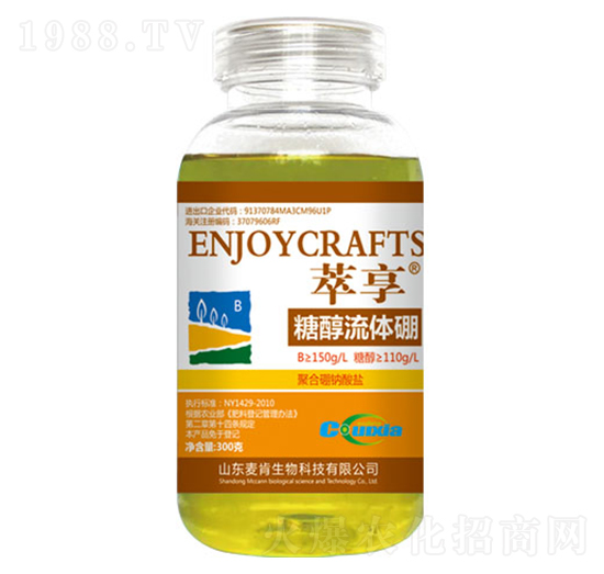 糖醇流體硼-麥肯生物