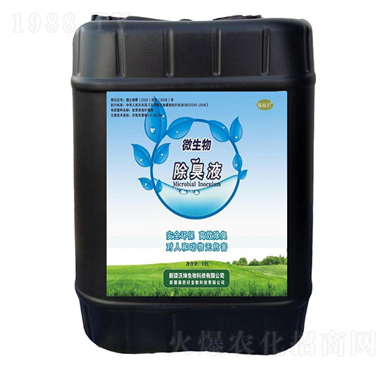 ΢�������Һ-���־�-����