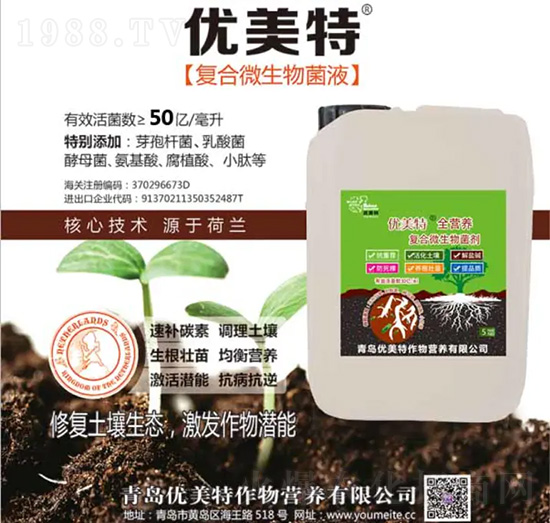 50�|��(f��)��΢�����Һ-��(y��u)����