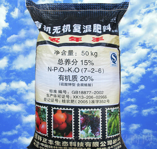 有機(jī)無機(jī)復(fù)混肥料7-2-6-農(nóng)年豐-正豐生態(tài)