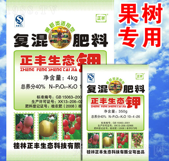 果蔬類適用型復(fù)混肥料10-4-26-正豐生態(tài)