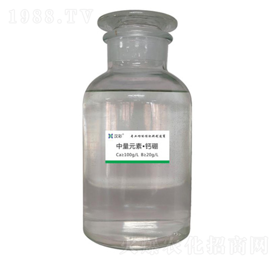 中量元素·鈣硼-漢彩生態(tài)