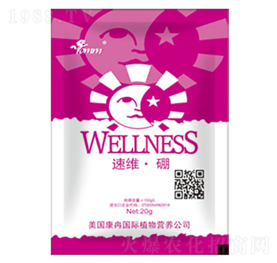 20g速維·硼-康冉國際