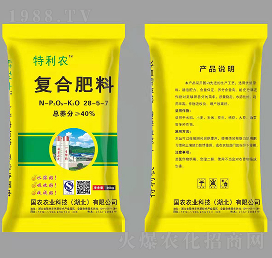 復(fù)合肥料28-5-7-特利農(nóng)-國農(nóng)農(nóng)業(yè)