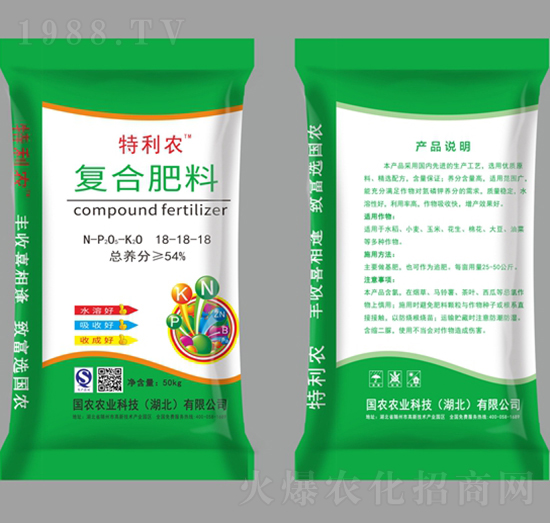 復合肥料18-18-18-特利農(nóng)-國農(nóng)農(nóng)業(yè)
