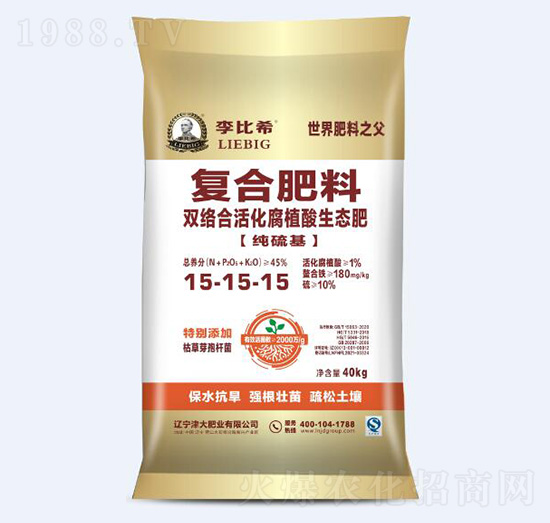雙絡合活化腐植酸生態(tài)肥15-15-15-李比希-津大肥業(yè)