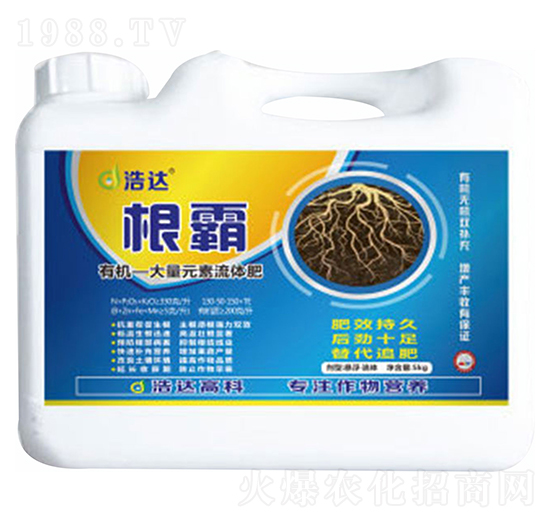 有機(jī)大量元素液體肥-根霸-浩達(dá)生物