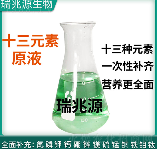 ʮ��Ԫ��ԭҺ-����Դ����