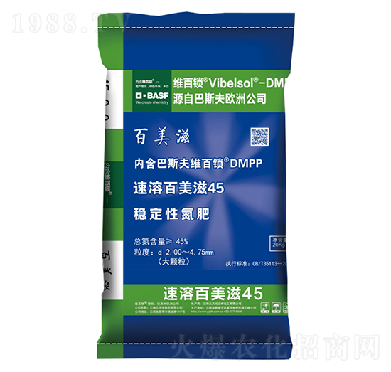 百美滋穩(wěn)定性氮肥-百鎂