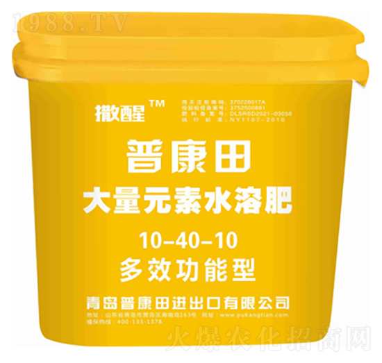 ����Ԫ��ˮ�ܷ�10-40-10-����-�տ���