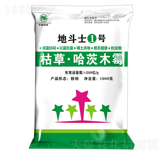 枯草·哈茨木霉-地斗士1號-華能中礦
