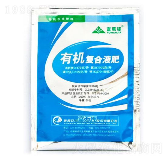 20g�ЙC�ͺ�Һ��-���f�