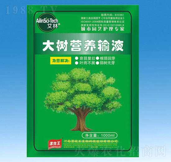 1000ml���(sh��)�I(y��ng)�B(y��ng)Һ-����-��Ч��