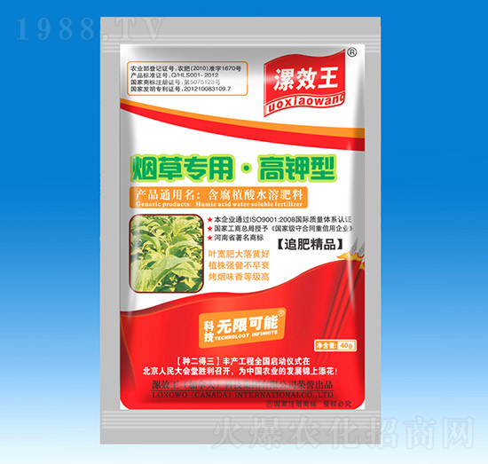 煙草專(zhuān)用高鉀型有機(jī)水溶肥料-漯效王