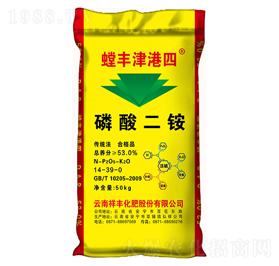 53%磷酸二銨-螳豐津港四-祥豐集團