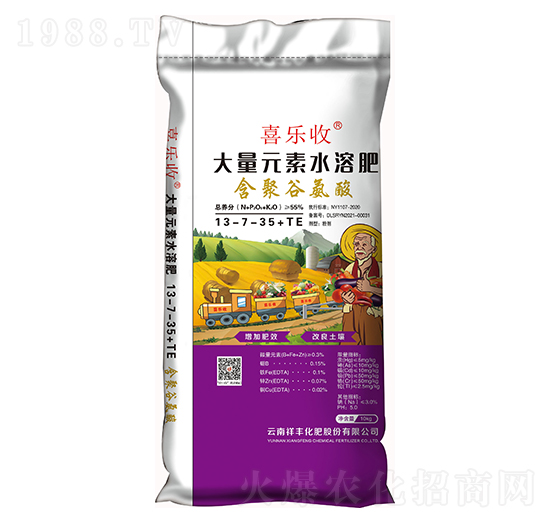 ���۹Ȱ������Ԫ��ˮ�ܷ�13-7-35+TE-ϲ����-���Sʯ��